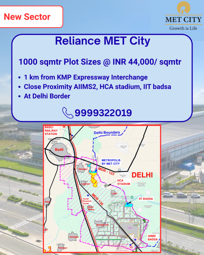 Reliance met city
